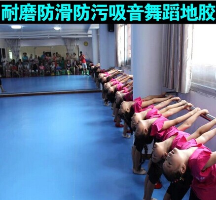 幼兒園舞蹈地膠，pvc膠地板價格 廠家直銷 價格實(shí)惠