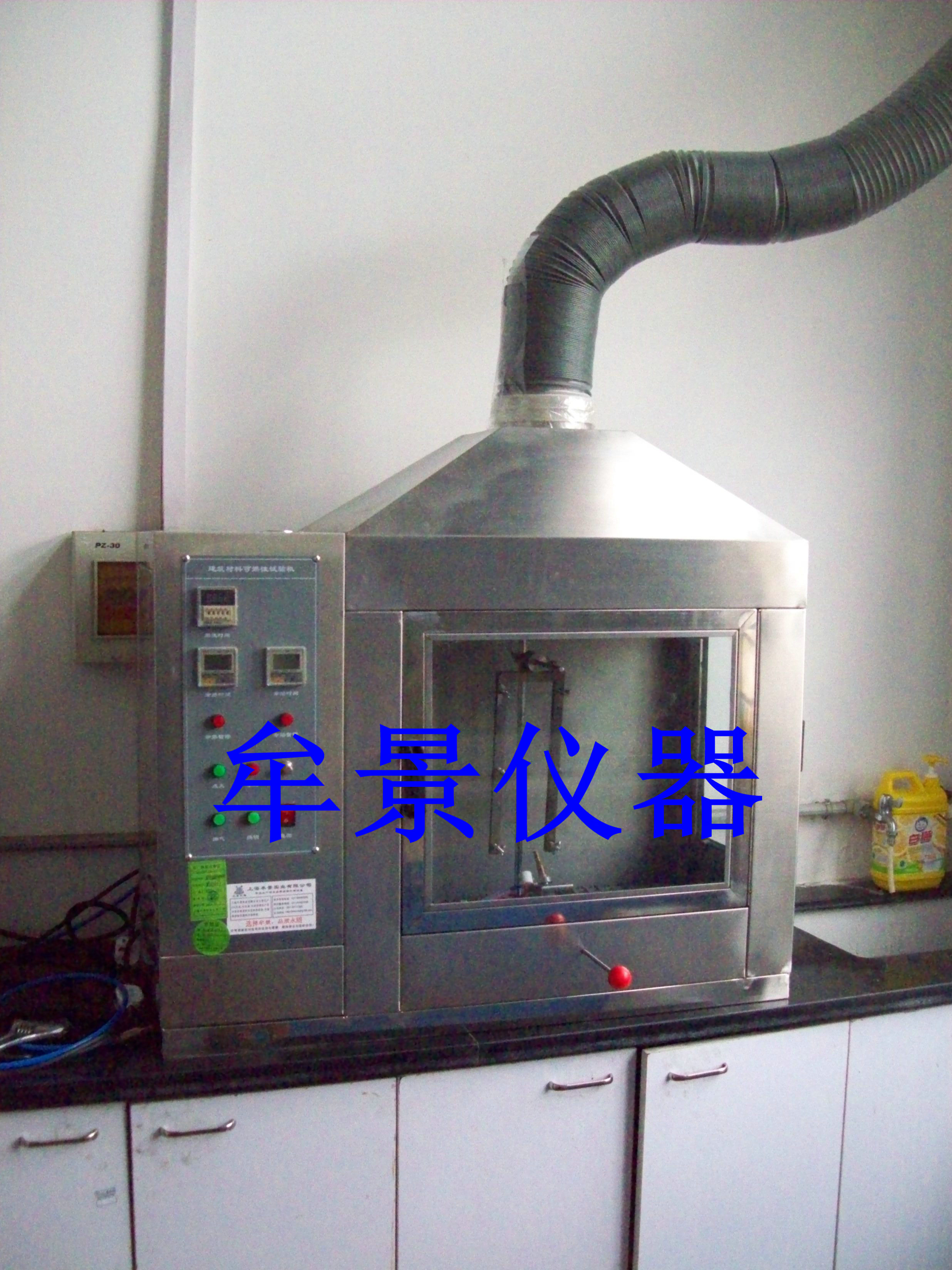 建筑材料可燃性試驗(yàn)機(jī)廠家