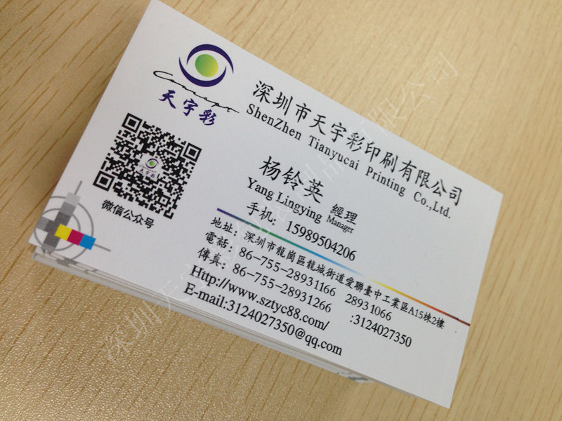 深圳龍崗不干膠廠商 深圳輸貨物標