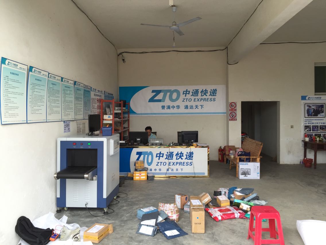 阿壩州快遞X光機價格，快遞安檢機價格，阿壩州快遞公司X光機，快遞安檢機供應(yīng)商18615720453