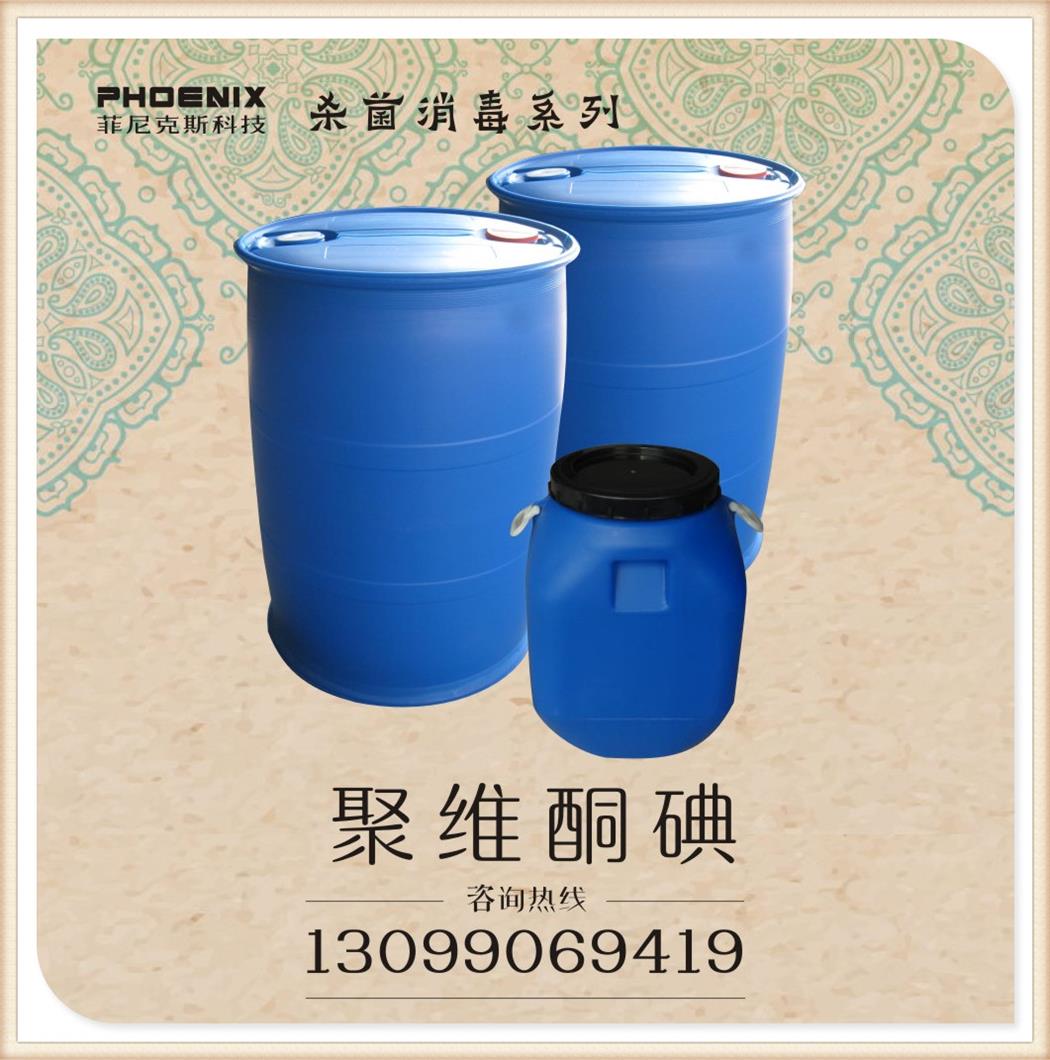 供應(yīng)用于消毒*的月芐*氯銨報價，月芐*氯銨價錢，月芐*氯銨價格
