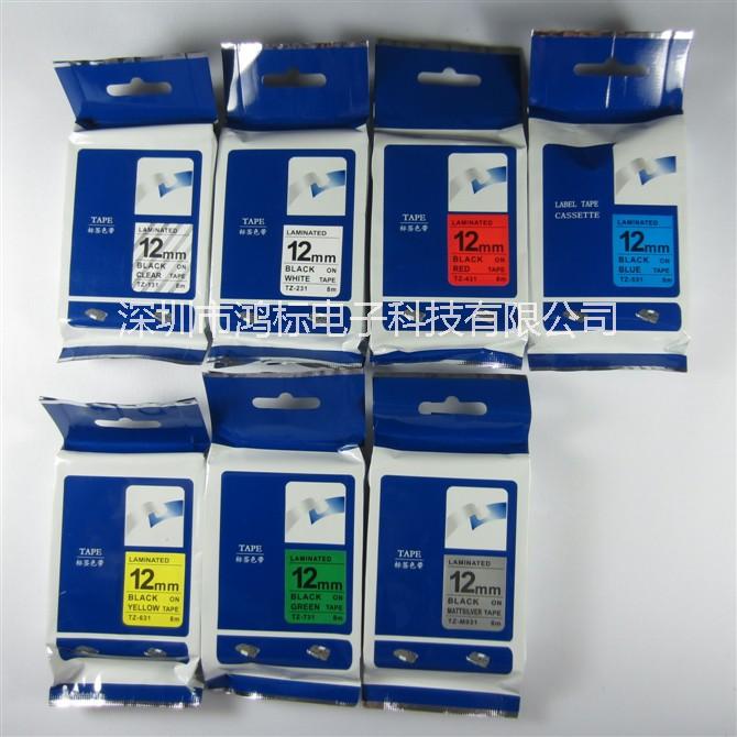 供應兄弟標簽機國產(chǎn)色帶TZ-231，兄弟標簽打印機色帶13682484584