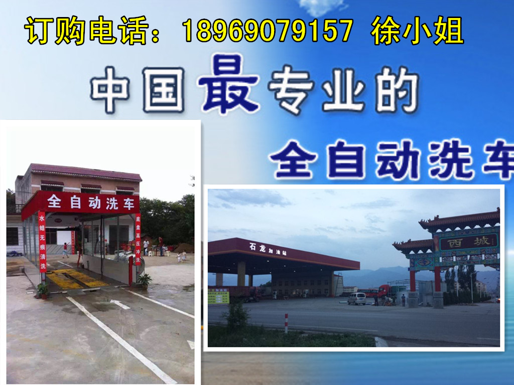 開洗車店多少錢洗車機(jī)洗車成本多少