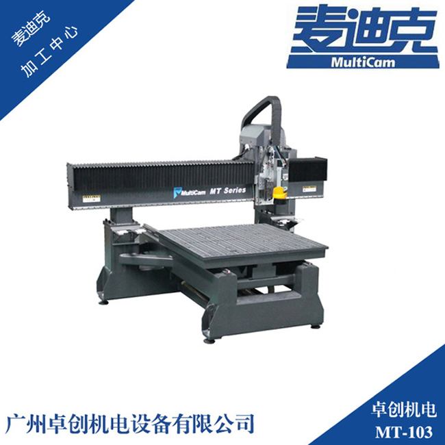 供應(yīng)用于的迷你字加工中心、自動(dòng)換刀雕刻機(jī)