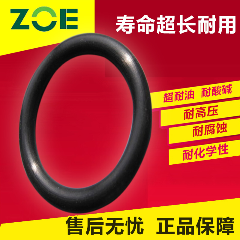 供應(yīng)臺(tái)灣 *O型圈廠家