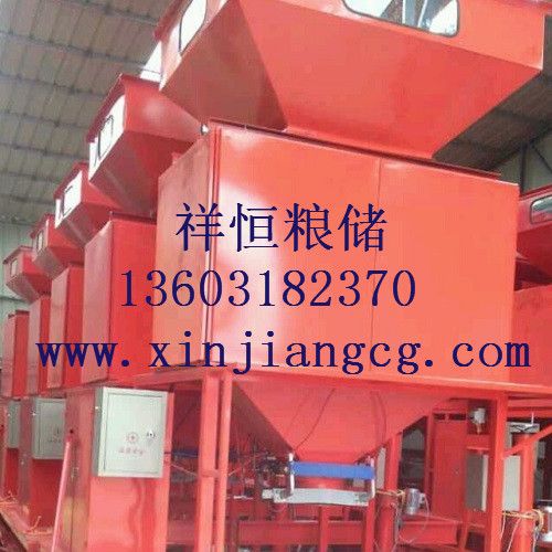 供應(yīng)用于糧食的定量包裝秤，定量包裝秤廠家13603182370