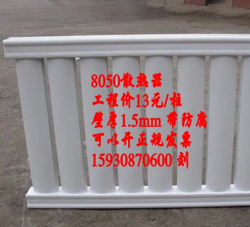 供應(yīng)用于采暖的7025元寶8050低碳鋼暖氣片散熱器