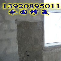 供應(yīng)墻面抹灰起砂的原因