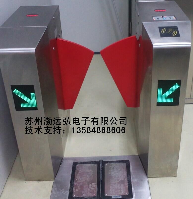 供應(yīng)刷卡聯(lián)網(wǎng)式ESD翼閘防靜電門(mén)禁