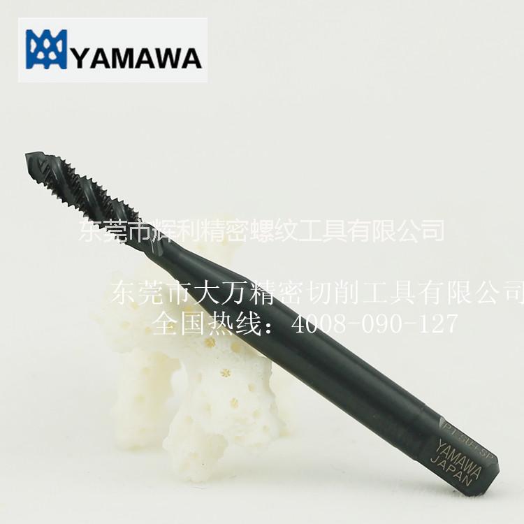 供應(yīng)深圳回收YAMAWA切削絲攻