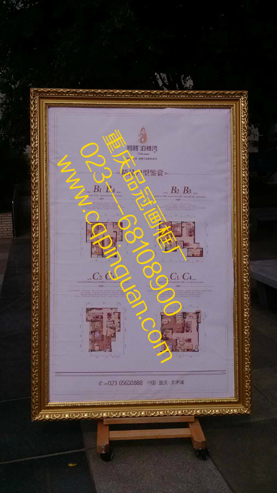 供應重慶地產(chǎn)畫框廠相框廠框架廠