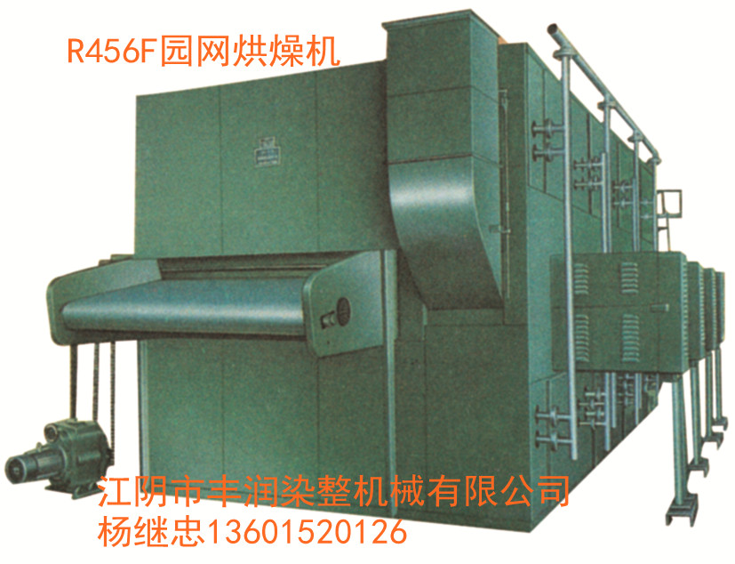 供應(yīng)家紡床品蓬松柔軟整理烘燥機
