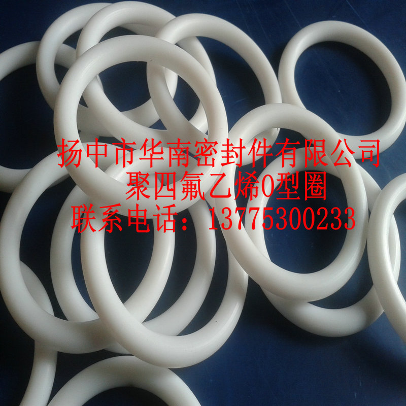 供應(yīng)四氟O型圈定制，揚(yáng)中四氟O型圈價(jià)格，揚(yáng)中四氟O型圈生產(chǎn)廠家