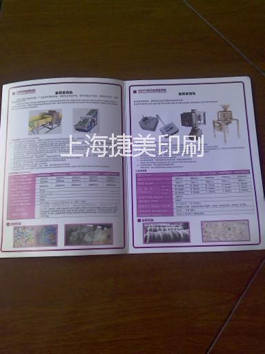 供應(yīng)用于包裝裝潢|企業(yè)宣傳冊|服裝吊牌的松江捷美絲網(wǎng)印刷、不干膠印刷
