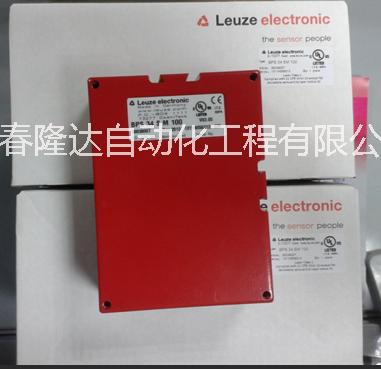 供應漫反射型器HRTR46/44-500-S12廠價