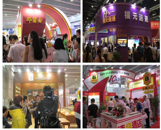 供應(yīng)用于連鎖加盟展覽的2016第32屆廣州特許連鎖加盟展覽會