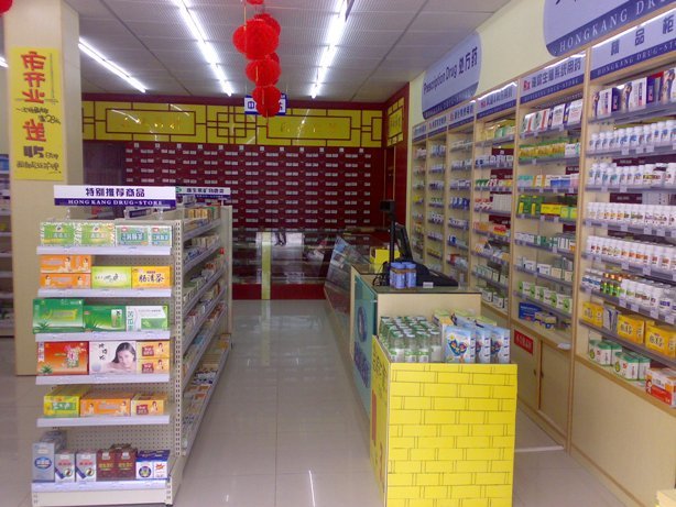 供應(yīng)天津貨架天津木質(zhì)貨架價(jià)格醫(yī)藥貨架藥店木質(zhì)貨架展柜批發(fā)