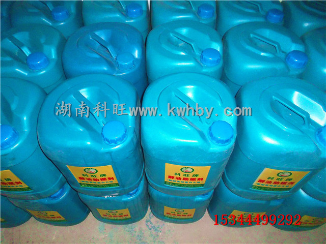 供應(yīng)生物醇油藍(lán)白火配方免費(fèi)轉(zhuǎn)讓　