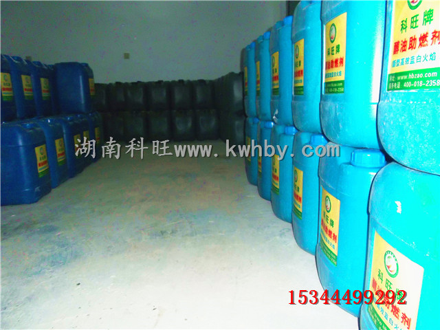 供應(yīng)環(huán)保熱值高*燃料添加劑廠家