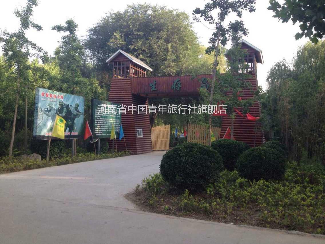 供應(yīng)用于中小學(xué)生的鄭州夏令營|軍事拓展夏令營30天