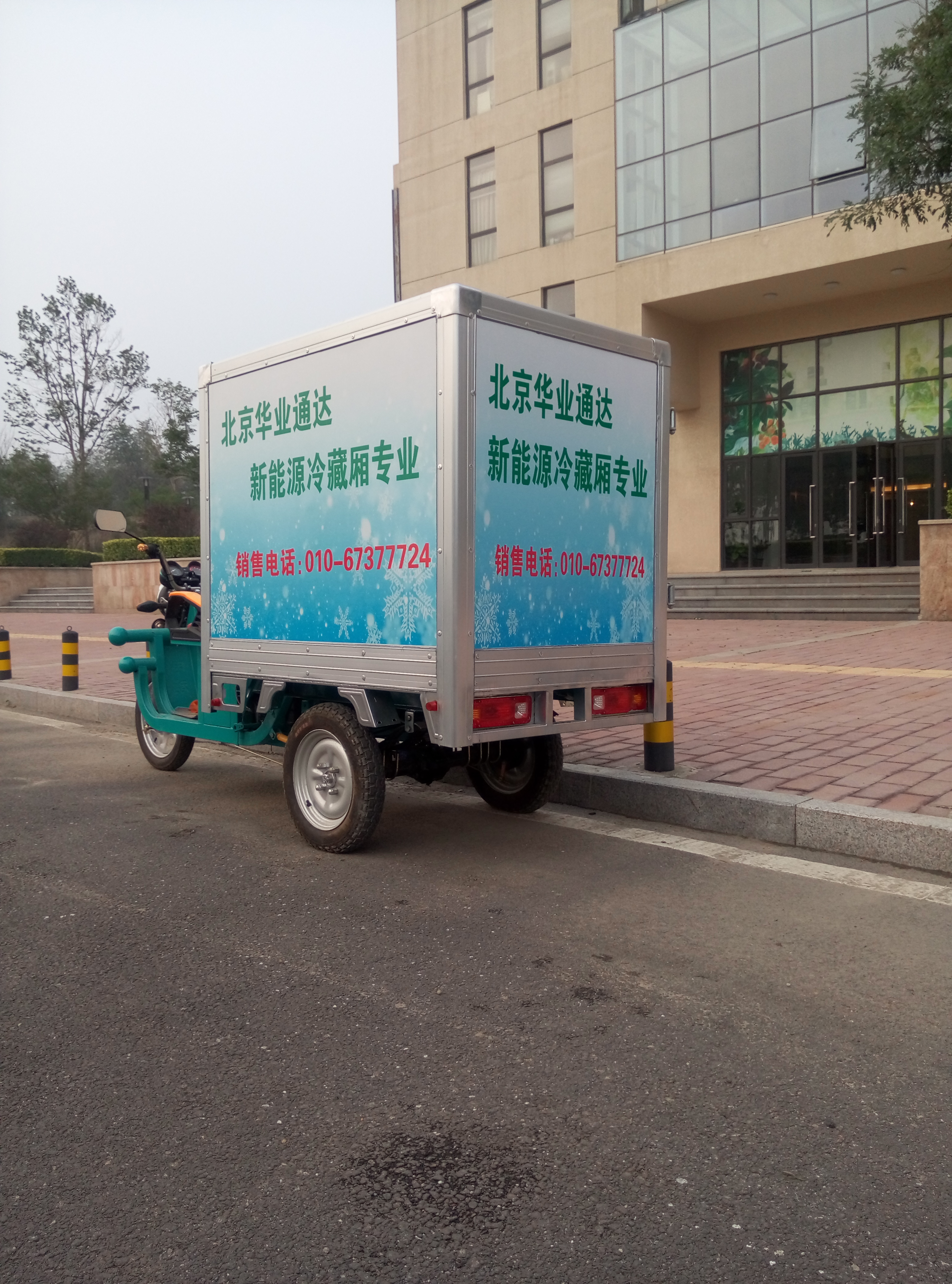 供應(yīng)電動(dòng)三輪車?yán)滏溑渌蛙?，電?dòng)三輪車?yán)滏溑渌蛙噧r(jià)格，電動(dòng)三輪車?yán)滏溑渌蛙囯娫?  title=