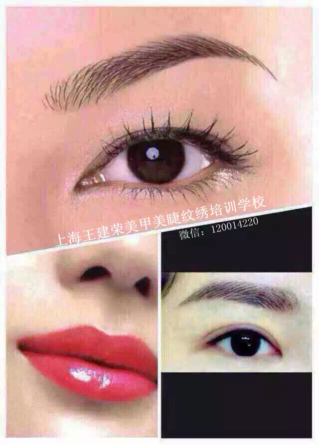 供應(yīng)用于浦東哪有紋繡學(xué)校浦東學(xué)紋繡哪里有