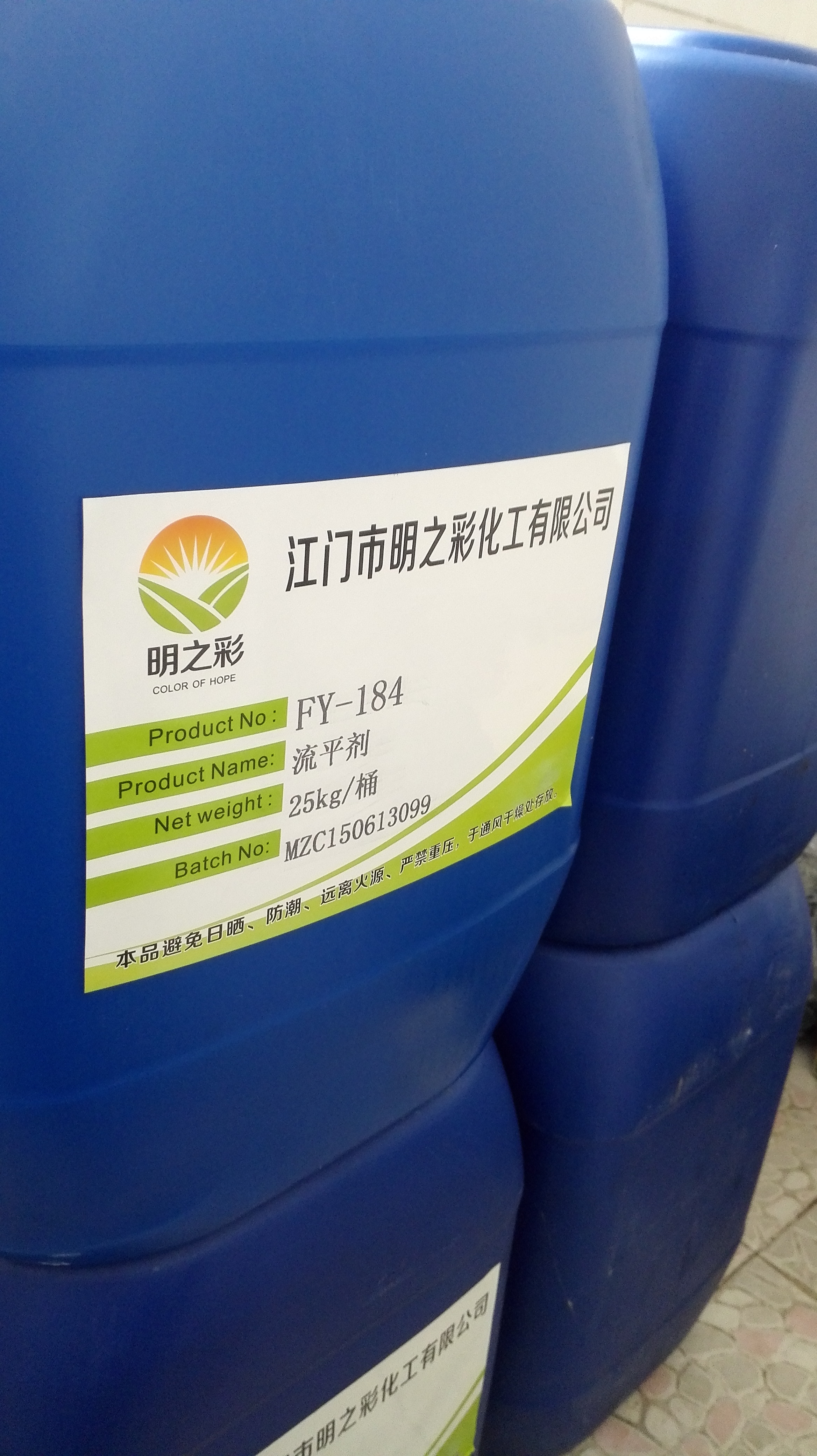 供應(yīng)用于消光粉的OK520消光粉R-660橡膠漆消光粉/彈性漆消光粉/絨毛漆消光粉/