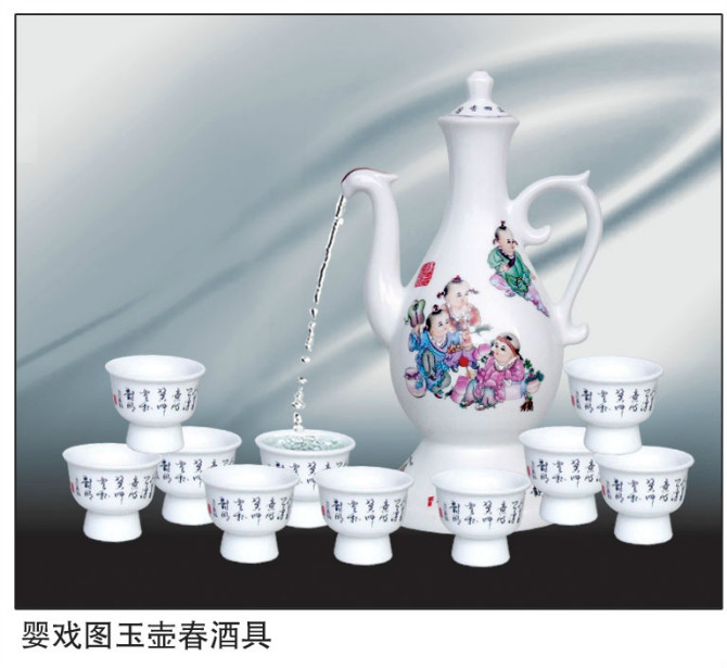 供應(yīng)手工繪制陶瓷自動酒具