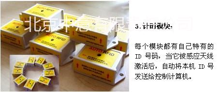 供應(yīng)山東自行車比賽計時記分系統(tǒng)供應(yīng)商