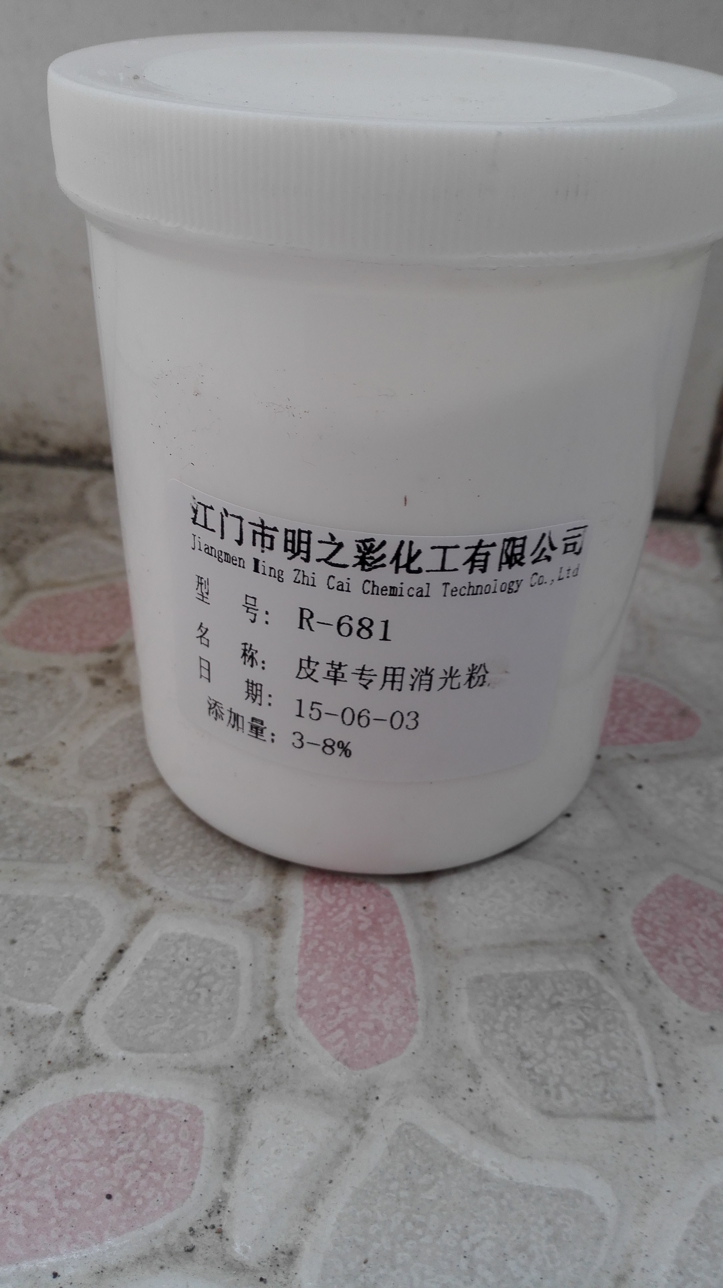 供應(yīng)用于環(huán)氧地坪防沉的R-2000 地坪*增稠防沉劑 地坪*增稠防沉劑哪里有賣(mài)