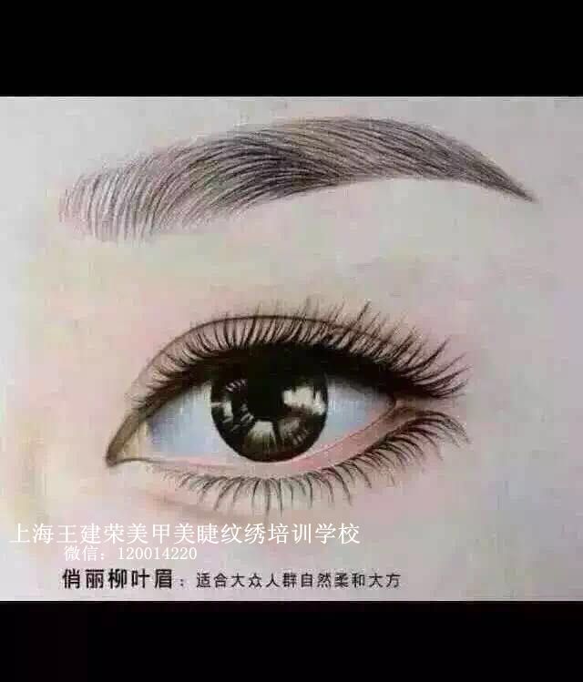 供應(yīng)用于浦東哪有紋繡學(xué)校浦東學(xué)紋繡哪里有