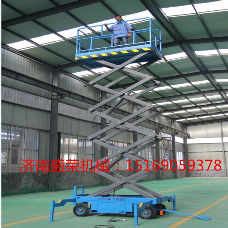 供應(yīng)濟(jì)南升降機(jī)/移動(dòng)式升降機(jī)/升降平臺(tái)