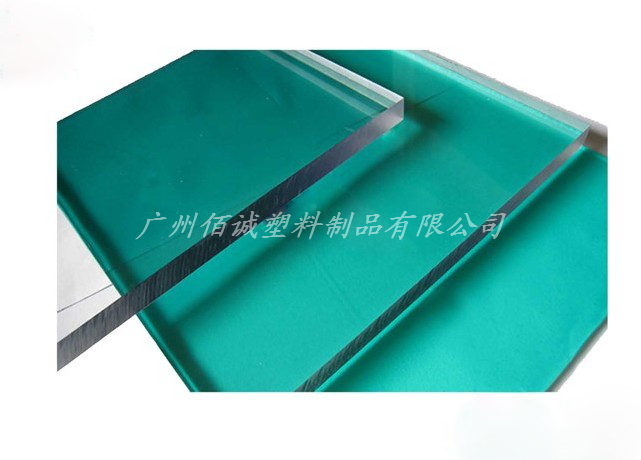 供應(yīng)PC耐力塑料板 PC透明耐力板 PC實(shí)心板