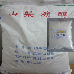 供應(yīng)用于食品添加甜味的山梨糖醇