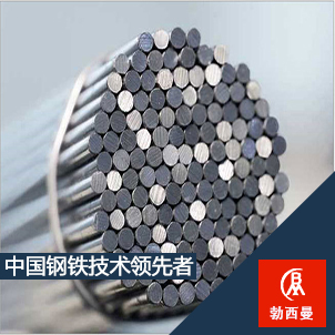 供應(yīng)GH150鎳鐵合金 gh2150棒 高溫合金 化學(xué)成分 力學(xué)性能