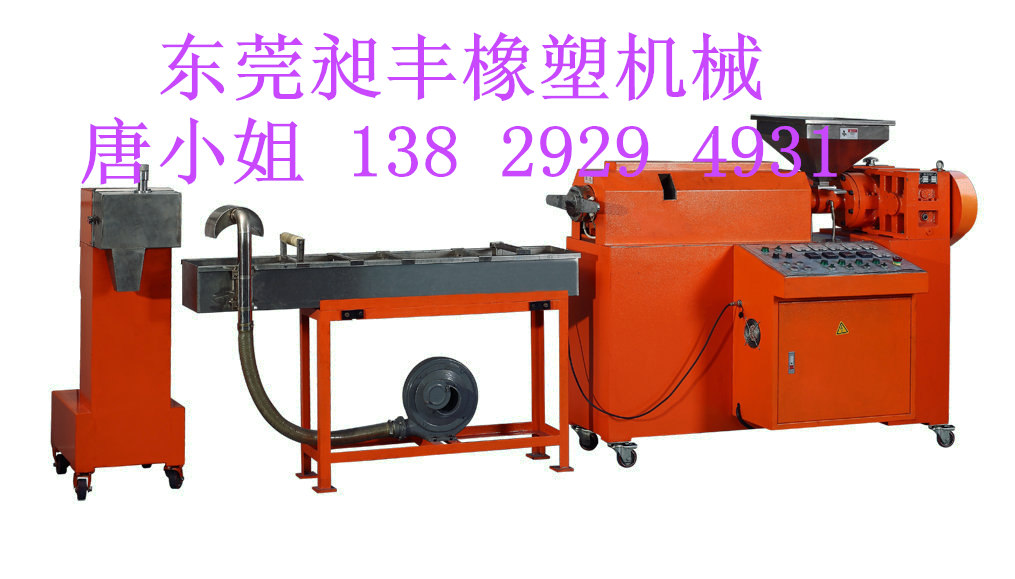 供應30雙腕擠出造粒機，小型30雙腕擠出造粒機，30雙腕擠出造粒機供