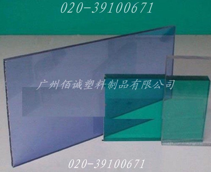 供應(yīng)PC耐力塑料板 PC透明耐力板 PC實(shí)心板