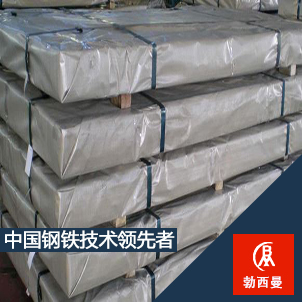 供應進口alloy25-6HN板al-6xn六鉬超級奧氏體 化學成分 力學性能