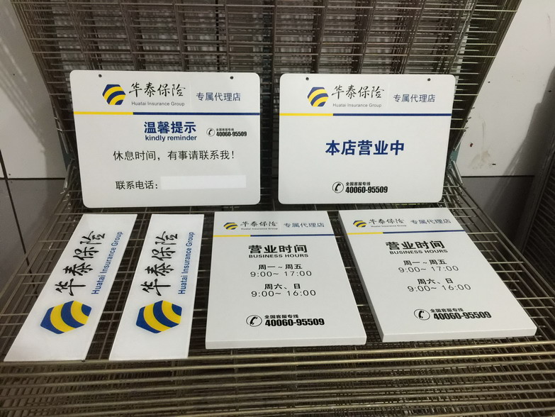 北京美印興輝絲網(wǎng)印刷加工價(jià)格報(bào)價(jià)