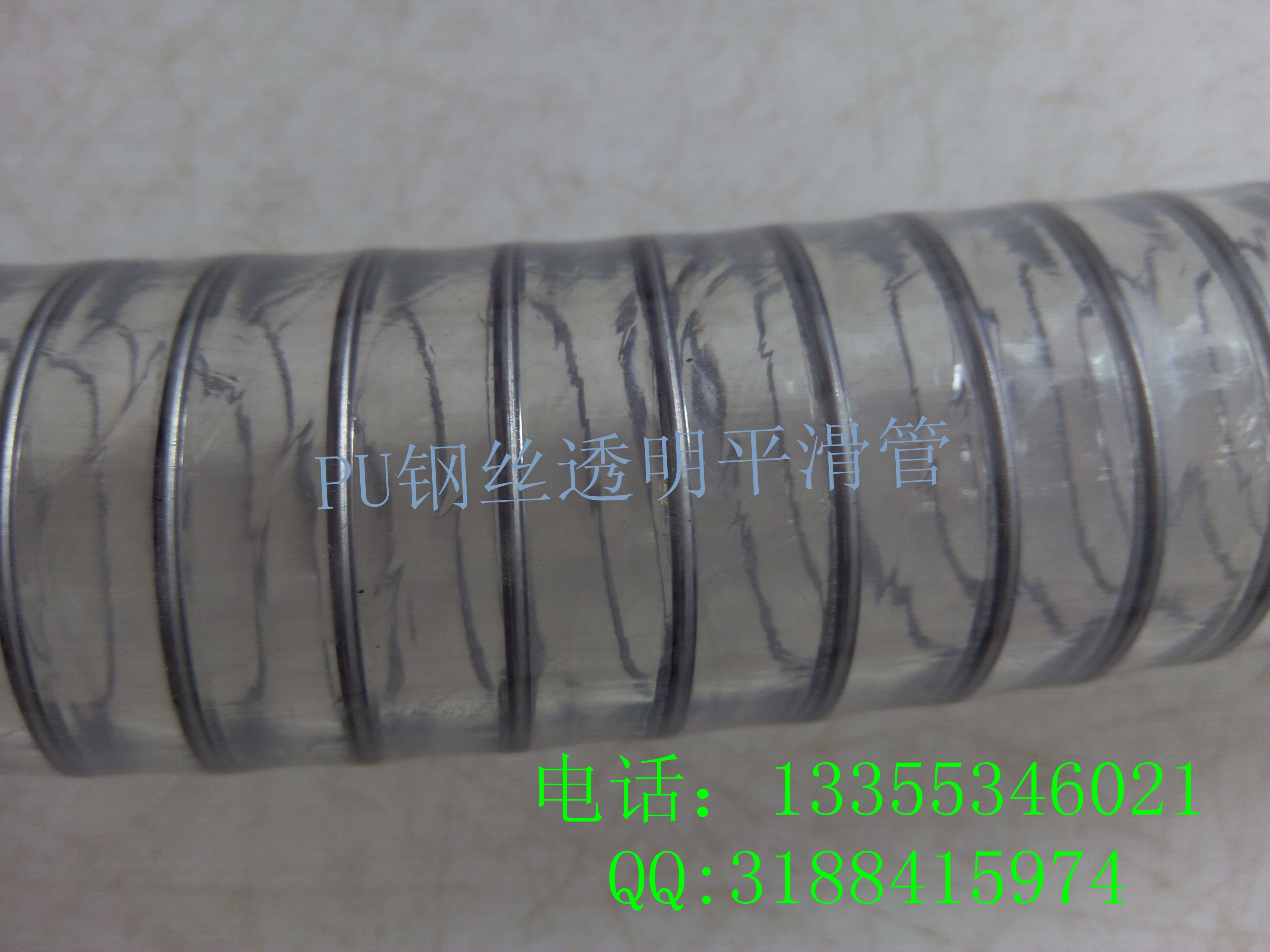 供應(yīng)pu鋼絲平滑管食品級(jí)輸酒管 廠家直銷 山東德潤(rùn)