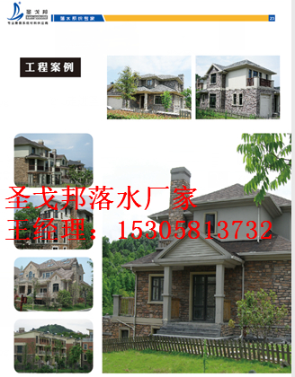 供應(yīng)淇縣pvc屋面排水總經(jīng)銷