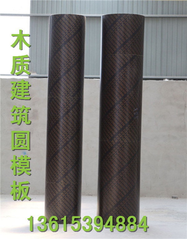 供應(yīng)用于的晉中市騰華圓模板圖片，木質(zhì)圓弧模