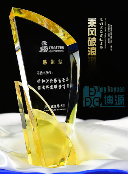 供應(yīng)用于活動(dòng)典禮獎(jiǎng)杯的水晶心心相印 *愛心獎(jiǎng)杯 大使獎(jiǎng)杯