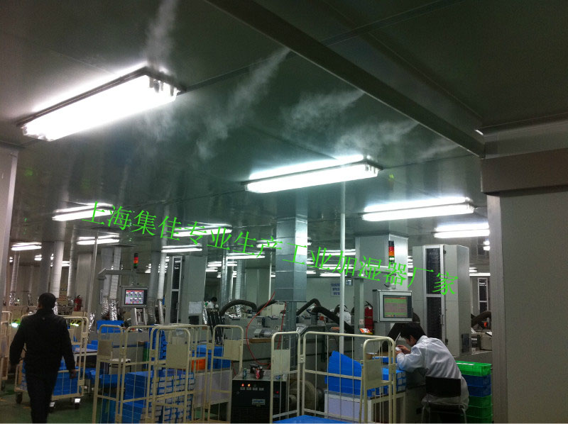 供應(yīng)超聲波噴霧式加濕機加濕器