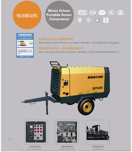 供應(yīng)遵義工業(yè)空壓機(jī)出租   遵義空壓機(jī)