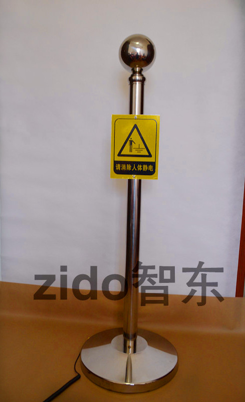 供應新款本安移動式防靜電人體釋放球