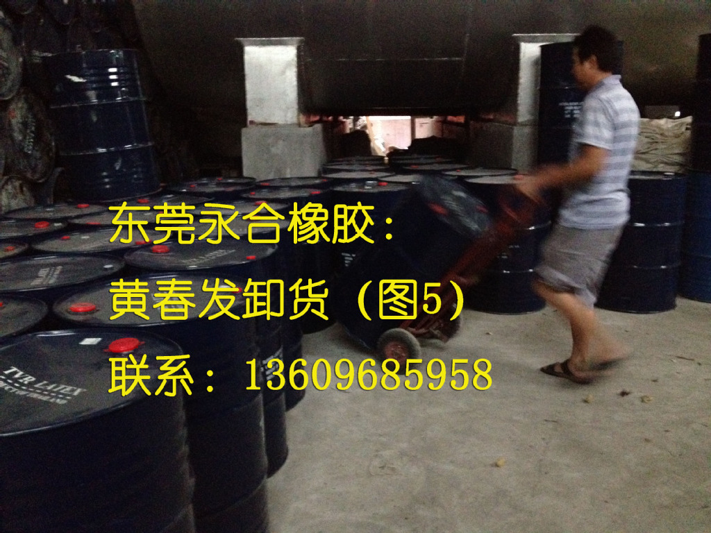 泰國*桶裝黃春發(fā)亞么尼亞膠