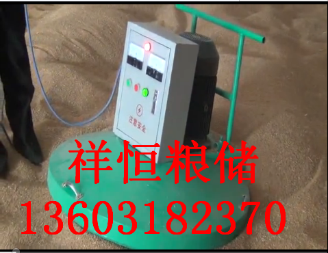 供應(yīng)用于糧食的翻糧機(jī)價格，翻糧機(jī)廠家，全自動翻糧機(jī)13603182370