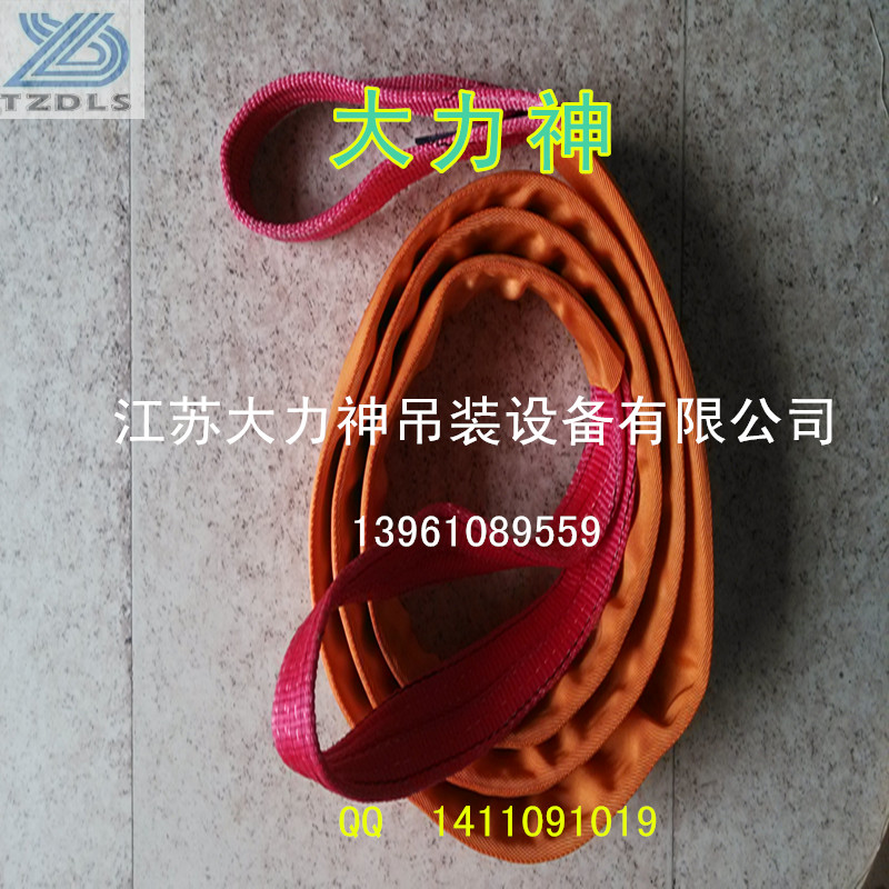 供應(yīng)江蘇汽車(chē)牽引繩廠家直銷(xiāo)，牽引帶，汽車(chē)牽引帶，汽車(chē)拖帶