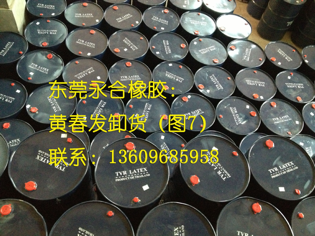 泰國*桶裝黃春發(fā)亞么尼亞膠